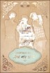 ������ - SEOTAIJI [&] 20 : �츮 ���� �־�� [1���� ������]
