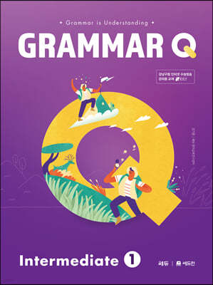 Grammar Q Intermediate 1