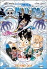 ���ǽ� ONE PIECE 68