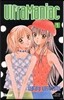 Ultra Maniac, Tome 1