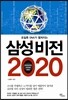 �Ｚ ���� 2020