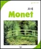 ��� Monet
