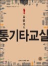 �豤���� ���Ÿ ����