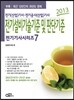 2013 ���� ��� �ø��� 7 ���⼳�������� �� �Ǵܱ���