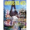 [���ⱸ��] Univers Des Arts (����)