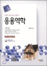 e-tech ���뿪��(����)