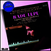 ������Ʈ : �ǾƳ� ���ְ� 21, 12�� & ������ K.452 (Mozart : Piano Concertos No.21,12 & Quintet K.452) - Radu Lupu