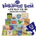 [��ο�] ��ο� ����Ʈ 20�� ��Ʈ (Book(20)+CD(20))