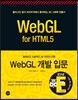 WebGL ���� �Թ�