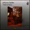 ������: �ǾƳ� ��ǰ�� (Senfter: Piano Works) - Monica Gutman