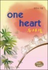 one heart -�� ���-