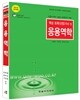 2013 ���뿪��