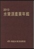 ���ڿ�������� 2013