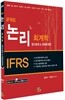 2013 IFRS ����ȸ���� ����ȸ�� ����ȸ����