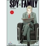 스파이 패밀리 Spy Family 1