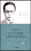 �� ���� ������ �뷡�� ���� �ѷ���