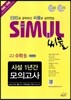 ���� �缳 1�Ⱓ ���ǰ��� ��2 ���� B �ڿ��� (2013��)
