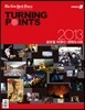 �ʹ�����Ʈ 2013�� ����
