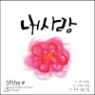 SPthe# (�����Ǵ���) - �����