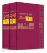 ����븦 ���� �ֿ��ؼ� ���� ��Ʈ