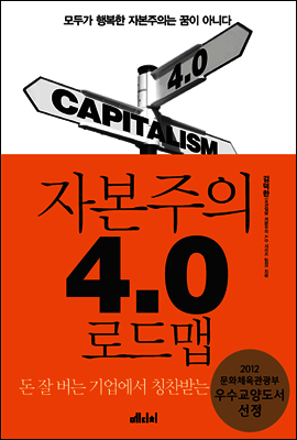 [eBook] �ں����� 4.0 �ε��