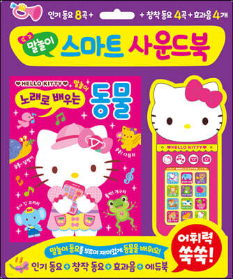 ���ŰƼ ����Ʈ ����� �뷡�� ���� ������ ����