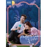 ���� �뷡�� ����� (KBS 2TV ��ȭ���) Ŭ���� OST