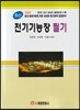 �ֽ� ���� ����� �ʱ�