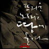 �߰ſ� �뷡�� ���� ���´�