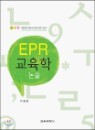 EPR ������ ����