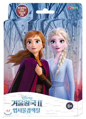 ����� �ܿ�ձ� 2 ����������ĥ