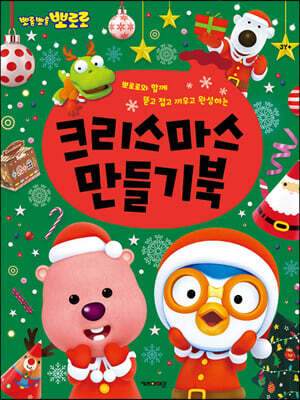 �Ƿη� ũ�������� ������