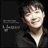 ���� - 2nd Crossover Album : ��.��.��.��