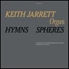 Keith Jarrett - Hymns Spheres