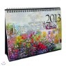 2013�� ��ȭ Ź��� Ķ���� - �λ�����