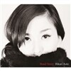 Aoki Hikari - Bond Street