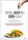 ���ִ� �丮���� ������ �ִ�