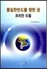 �����ѹݵ��� ���� �� �ڸ��� �帲