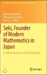 Seki, Founder of Modern Mathematics in Japan
