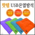[����]USB�¿��漮/����USB�¿��漮/������¿��漮/����漮/USB�漮/SMF�������