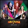 �ڿ츲 - ���� ������ Special Edition [2õ�� ������]