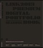Link 2013