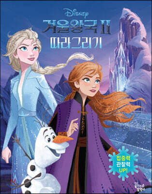 ����� �ܿ�ձ� 2 ���� �׸���