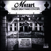 ������Ʈ : �� �ǾƳ� ���ְ��� (Mozart : Twelve Great Piano Concerti) (5CD) - Walter Klien