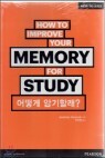 [߰] How to?  ϱҷ?