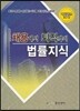 ä�뿡�� �������� ��������