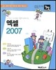 ���� 2007