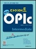 ���̾�Ʈ OPIc