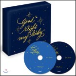 �� ��, ���� �ư� - ù ��° ���尡 �ٹ� (Goodnight, My Baby)