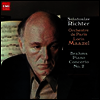 �����: �ǾƳ� ���ְ� 2�� (Brahms: Piano Concerto No.2) (Remastered)(Ltd. Ed)(SACD)(�Ϻ���) - Sviatoslav Richter